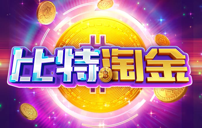 太阳娱乐官网app下载