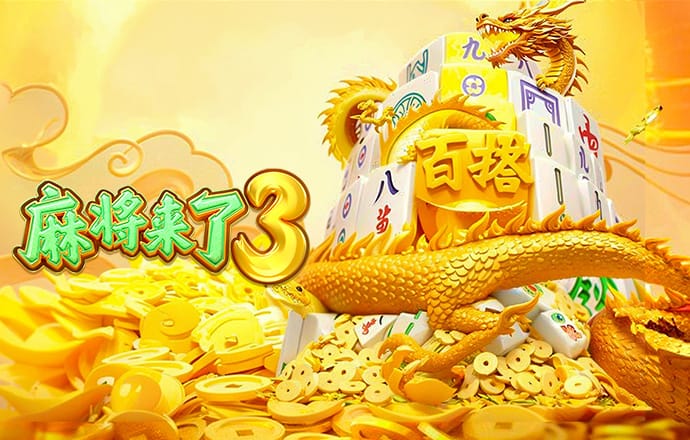金沙娱场城app下载