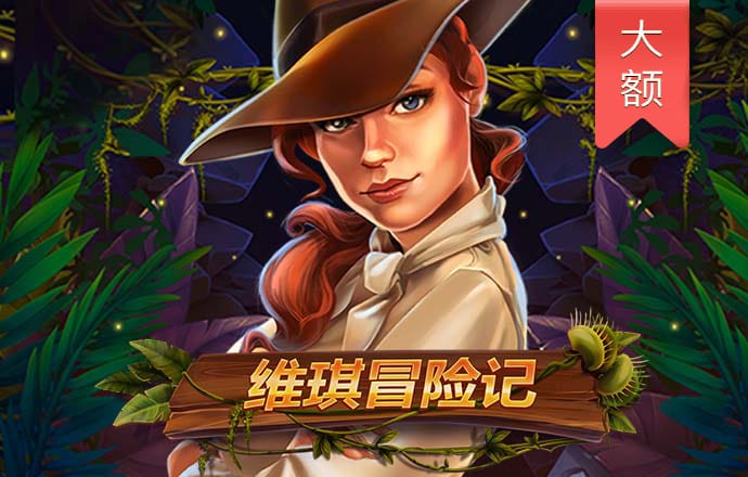 xvdevios安卓怎么安装