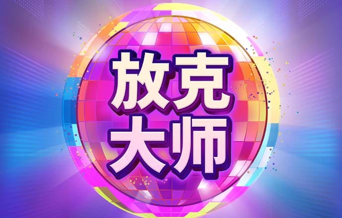 环球彩票官方下载
